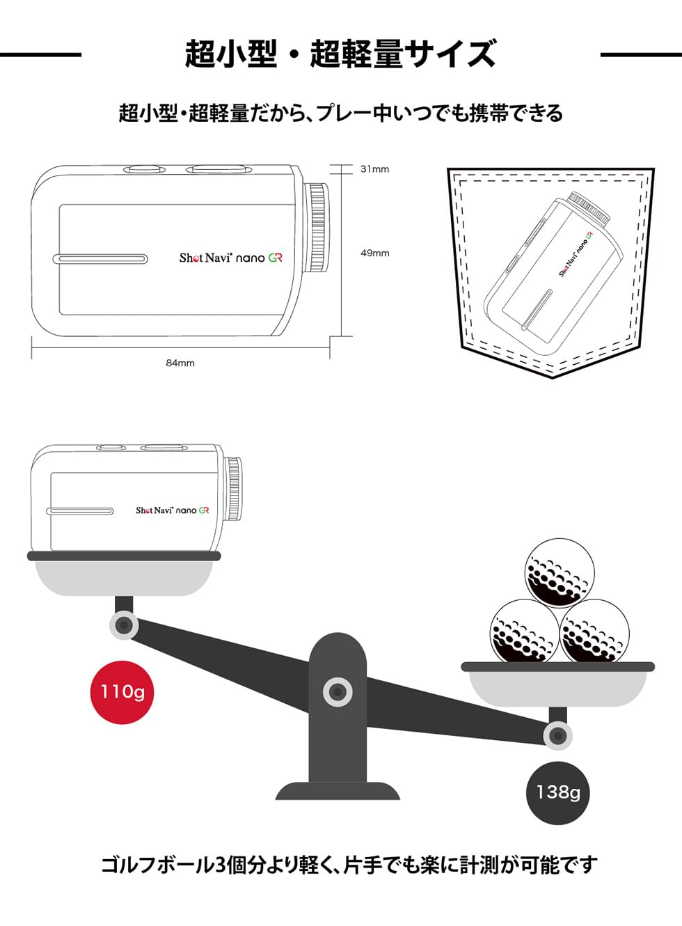 Shot Navi nanoGR 専用ケース付き(ゴルフ用距離計) 楽天市場】名入れ可能！パイレーツデザイン Shot Navi nano 専用